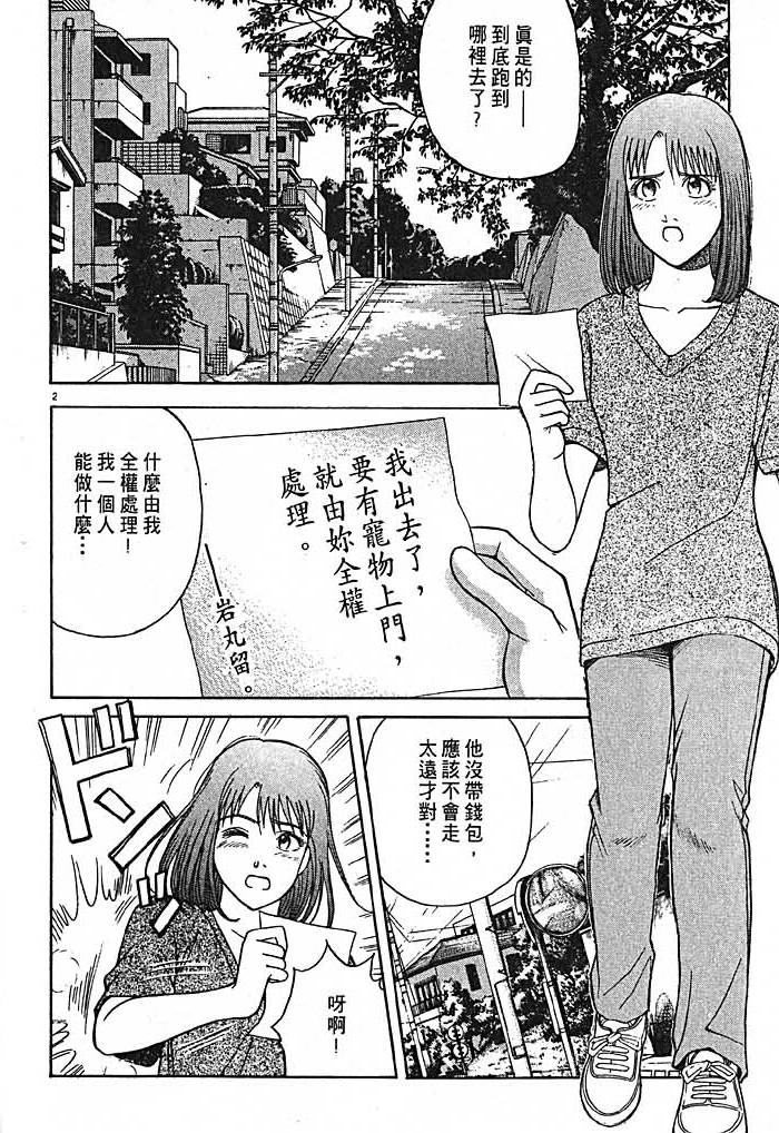 第75页