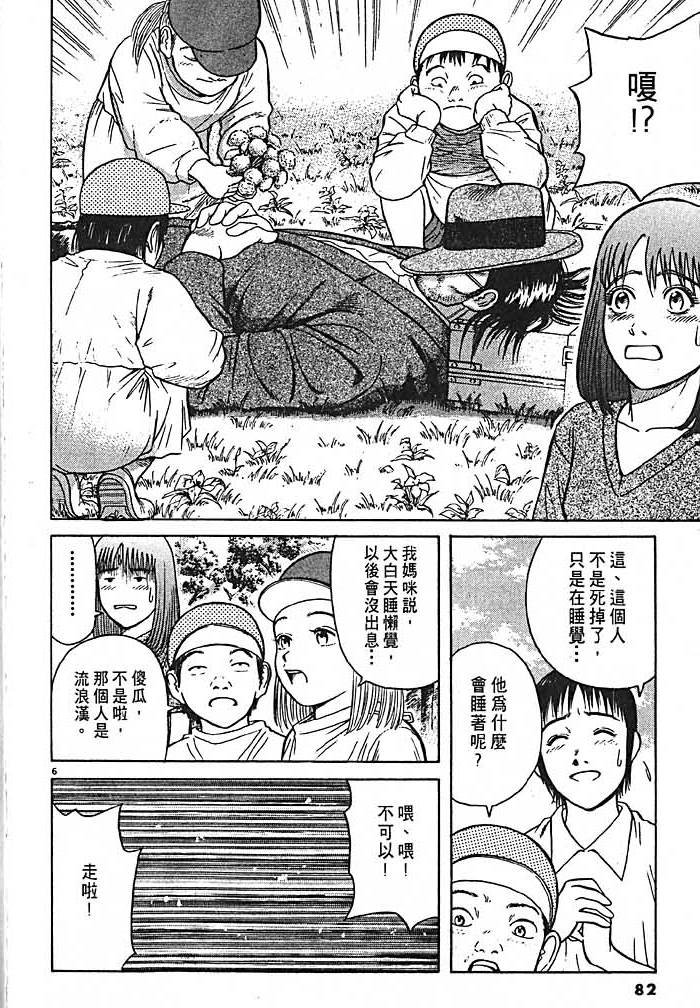 第79页