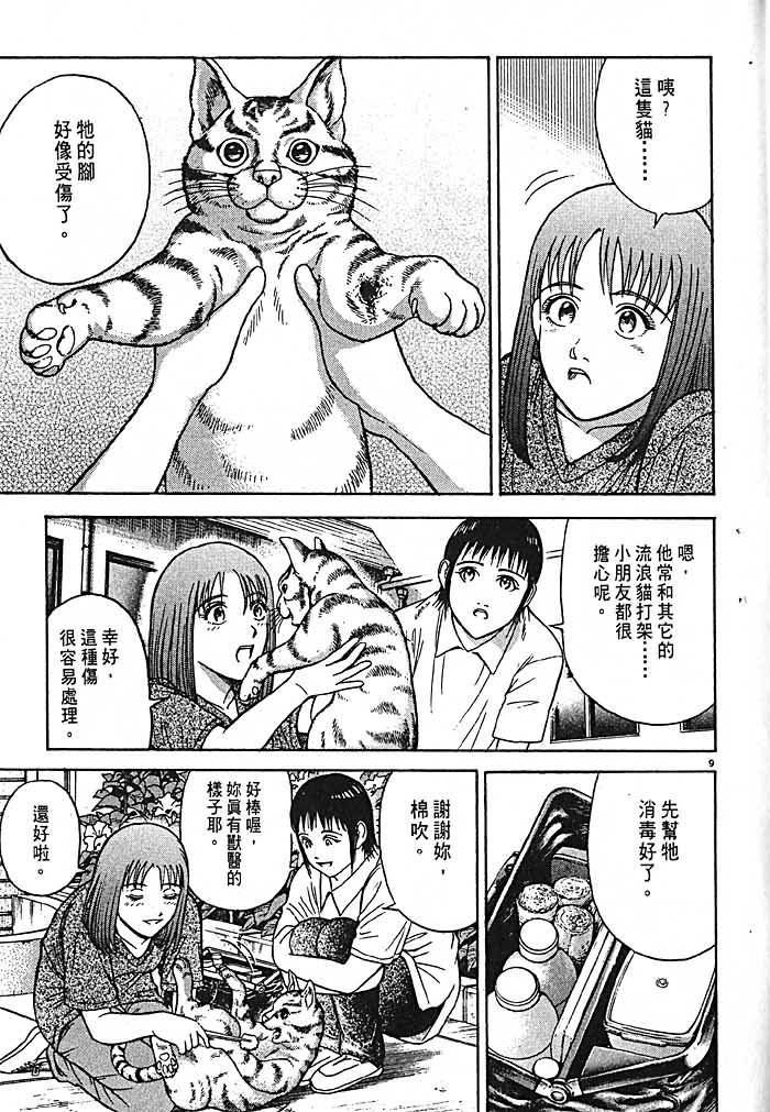 第82页