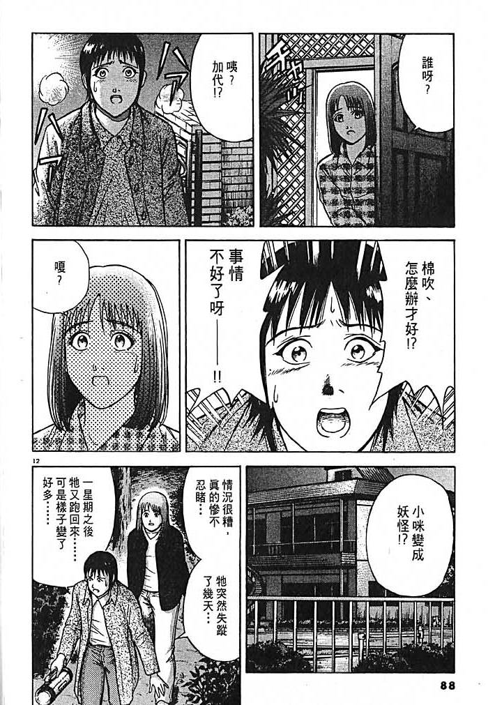 第85页