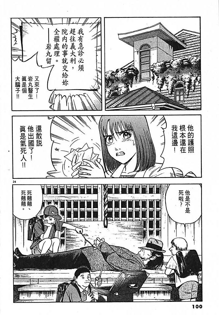 第97页