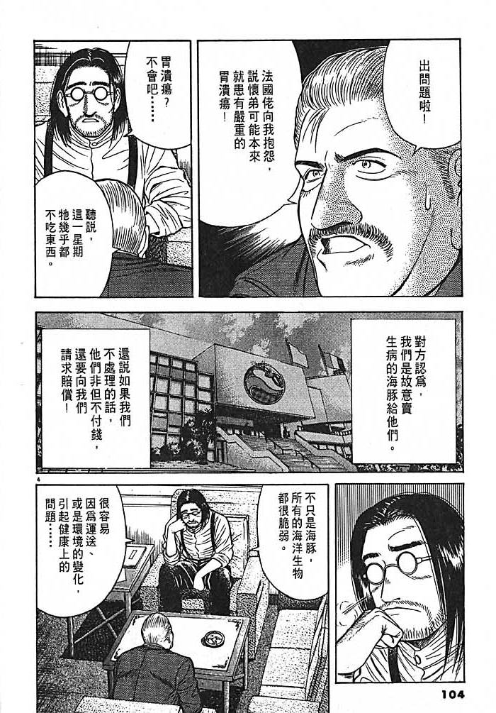第101页