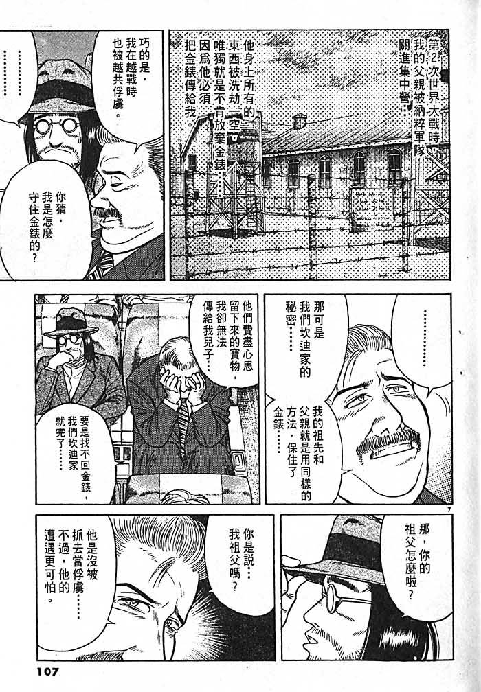 第104页