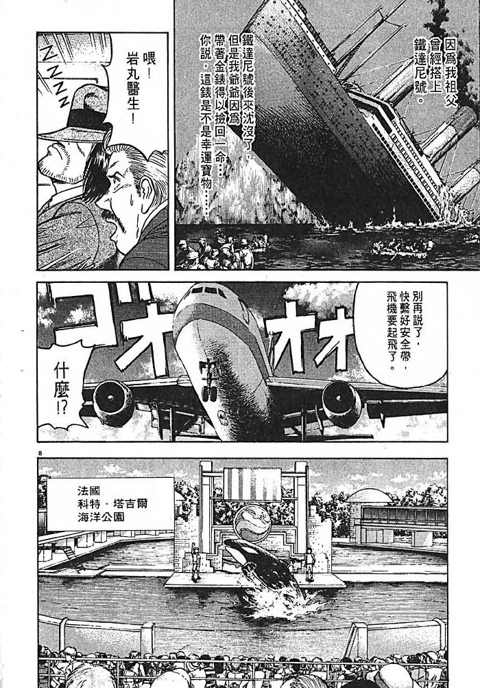 第105页