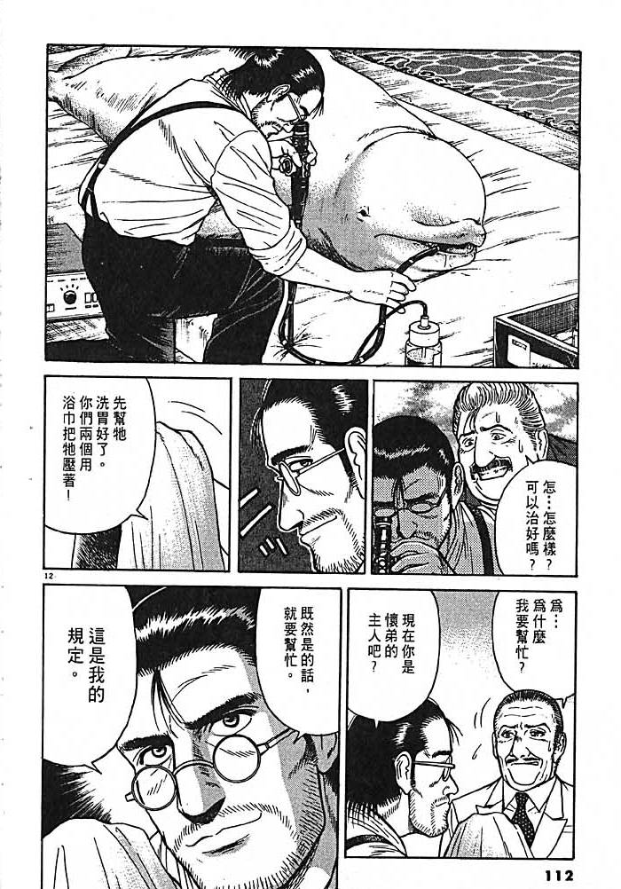 第109页