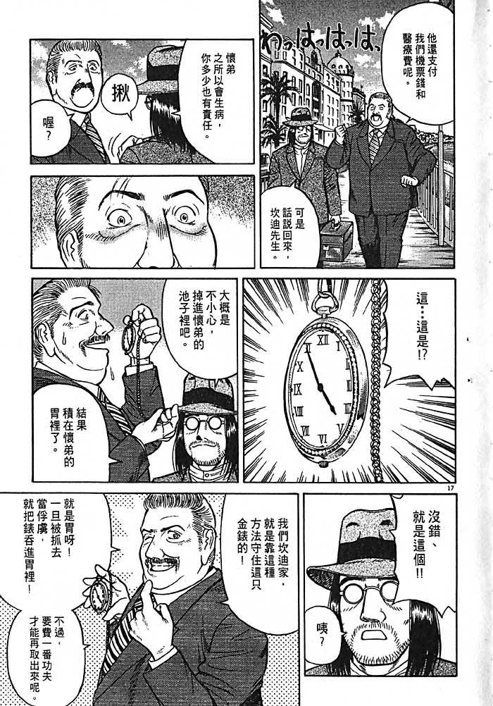第114页
