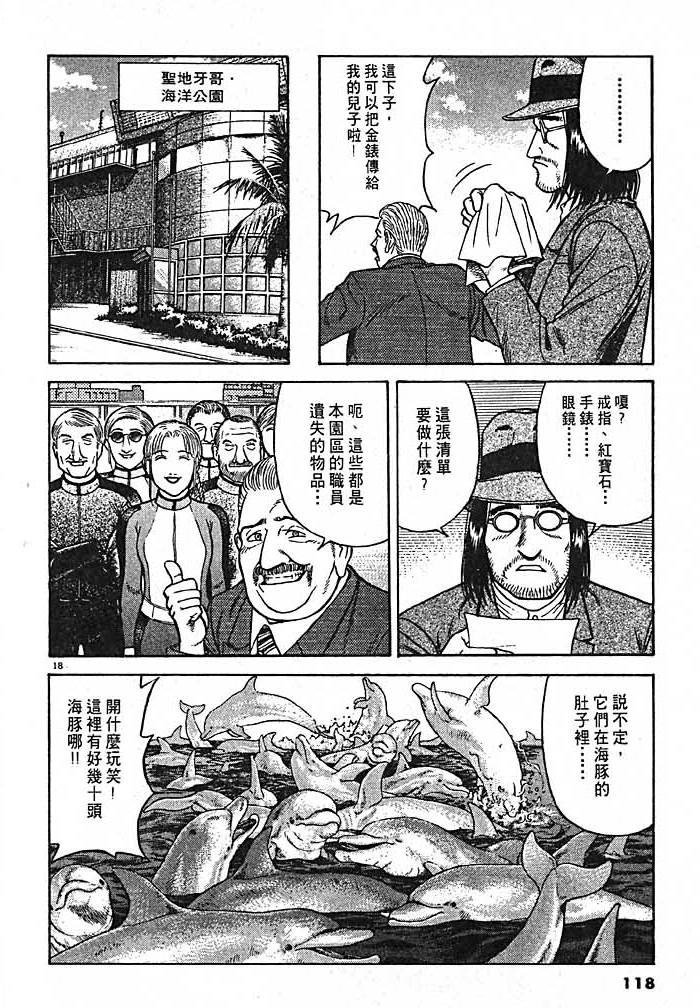 第115页