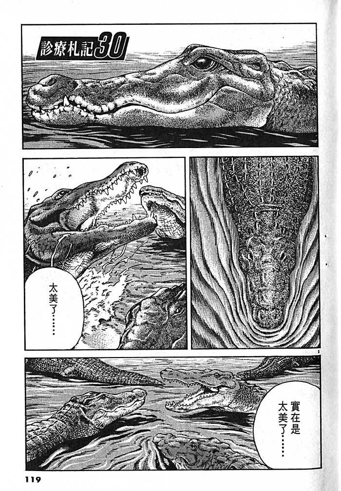 第116页