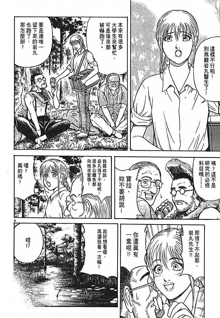 第121页