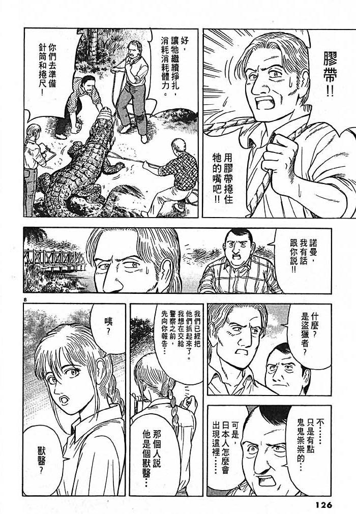 第123页