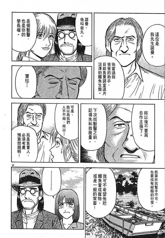 第125页