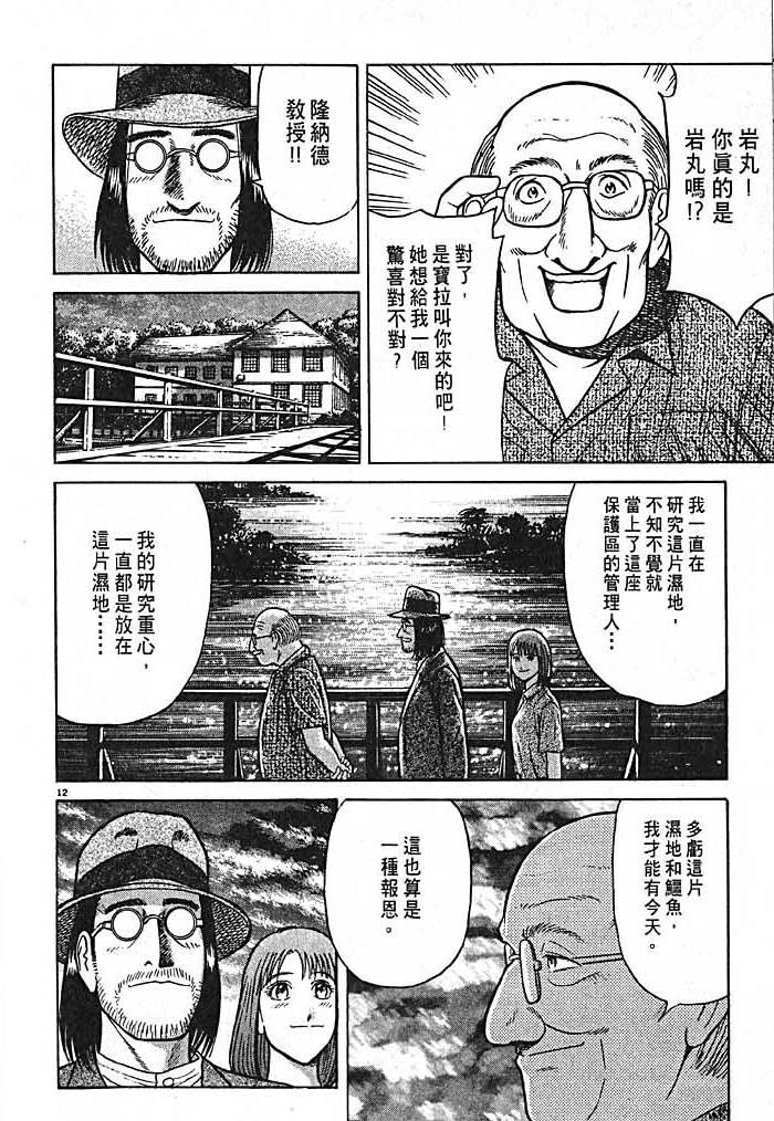第127页