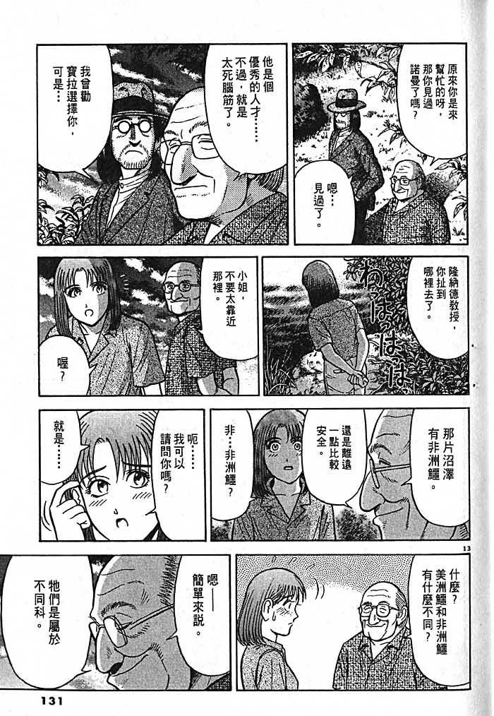 第128页