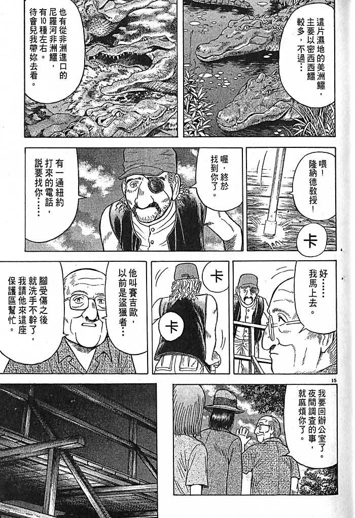 第130页