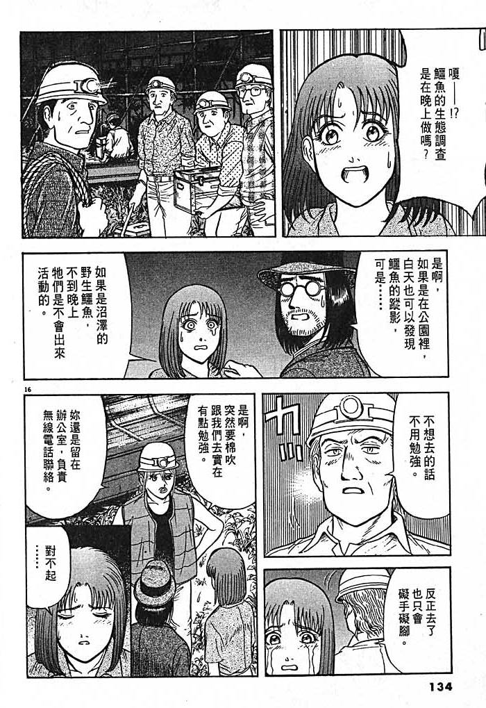 第131页