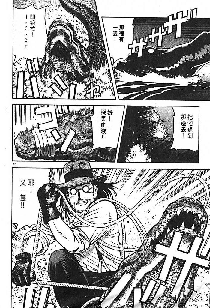 第133页