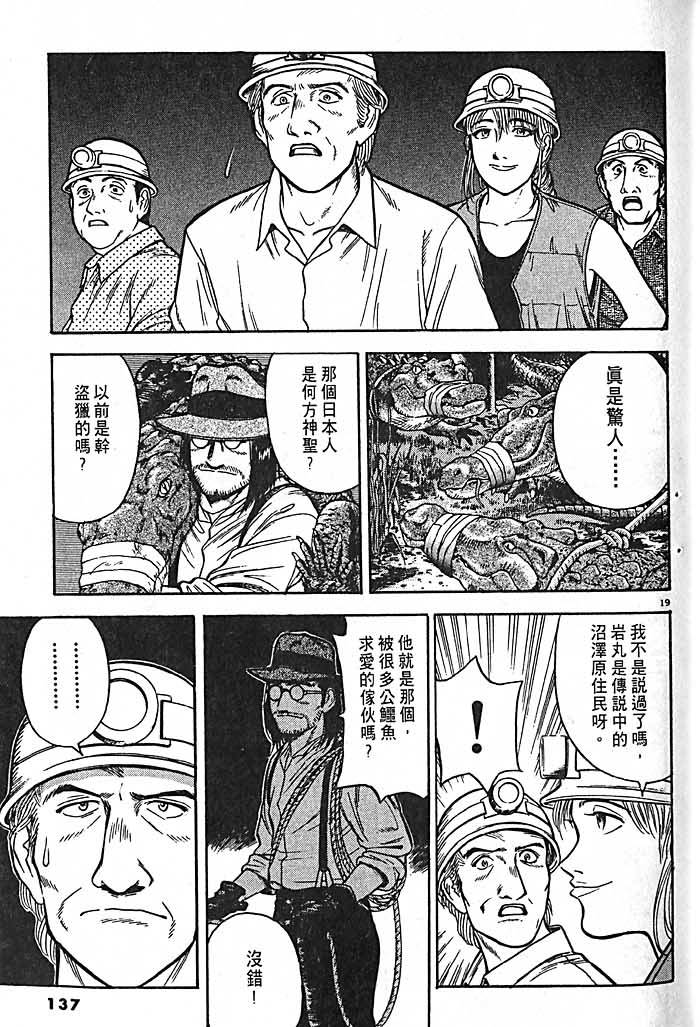 第134页