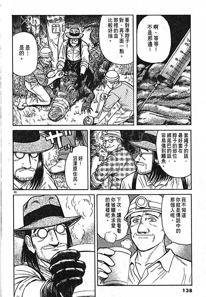 第135页