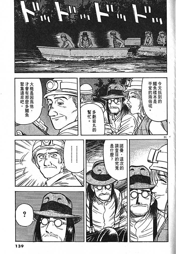 第136页
