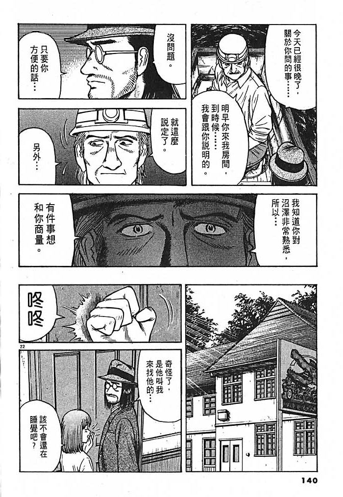 第137页
