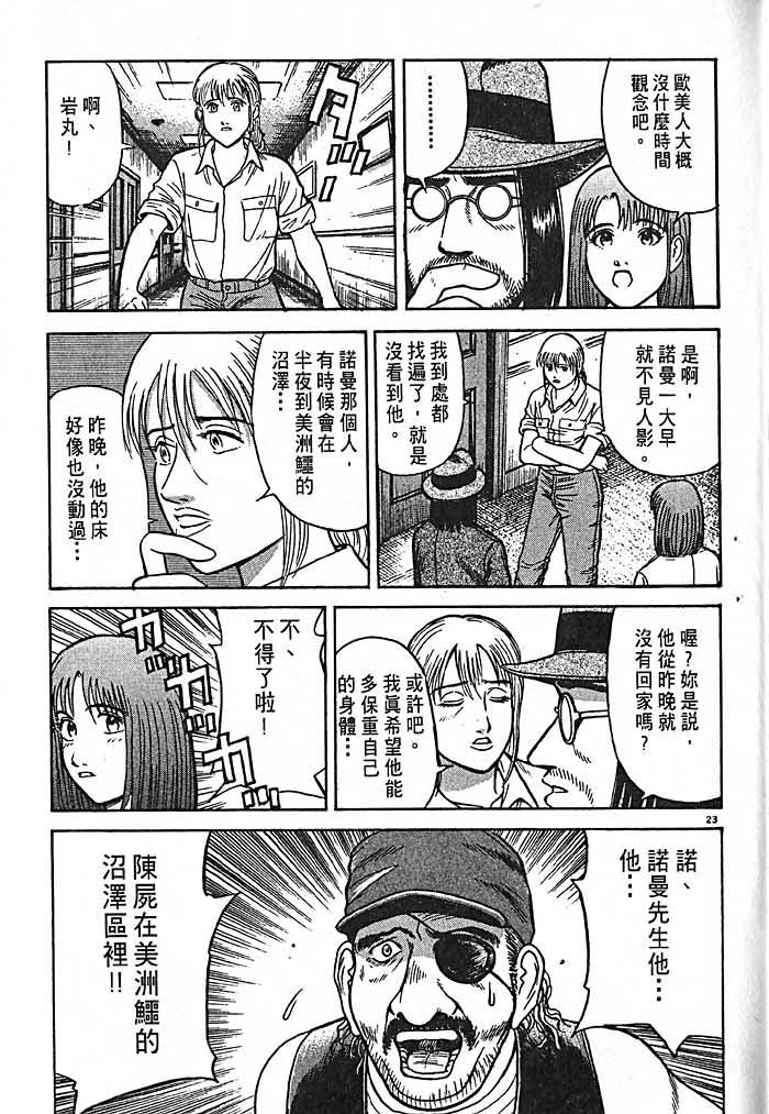 第138页