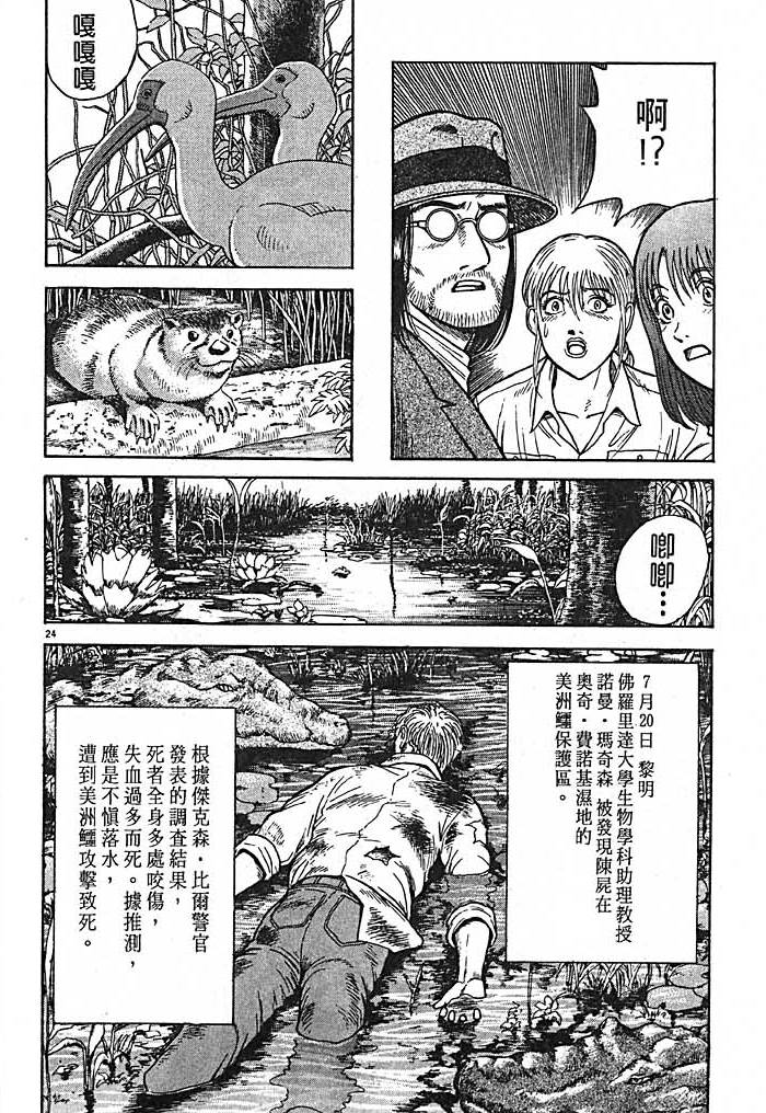第139页