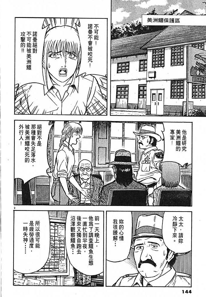 第141页
