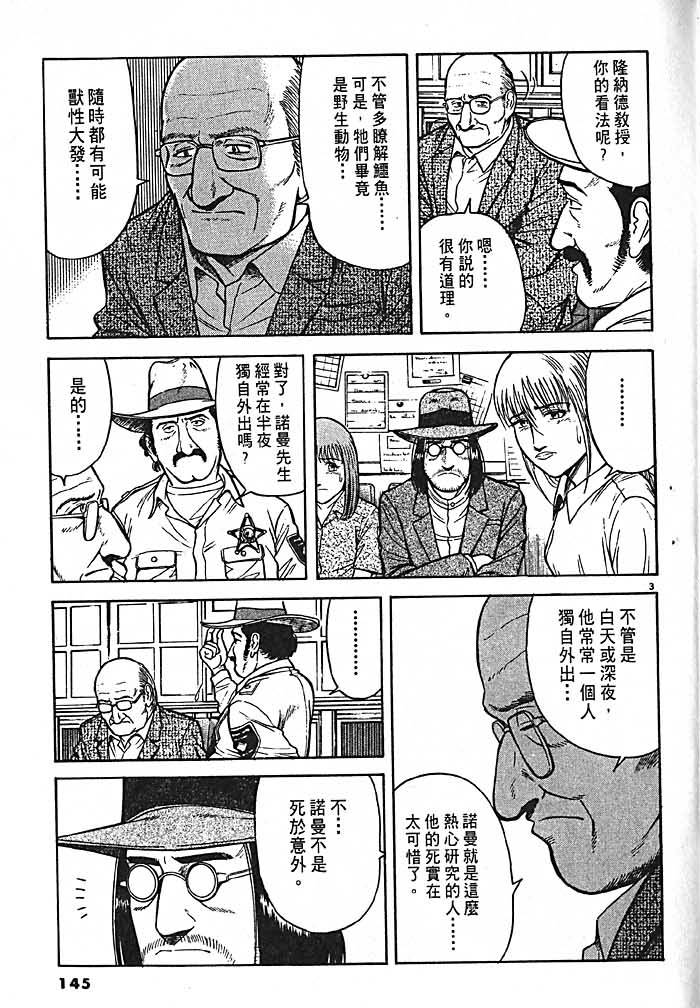 第142页