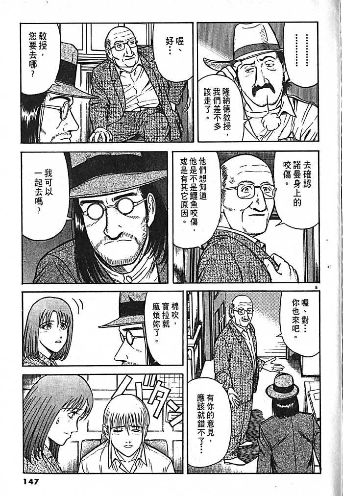 第144页