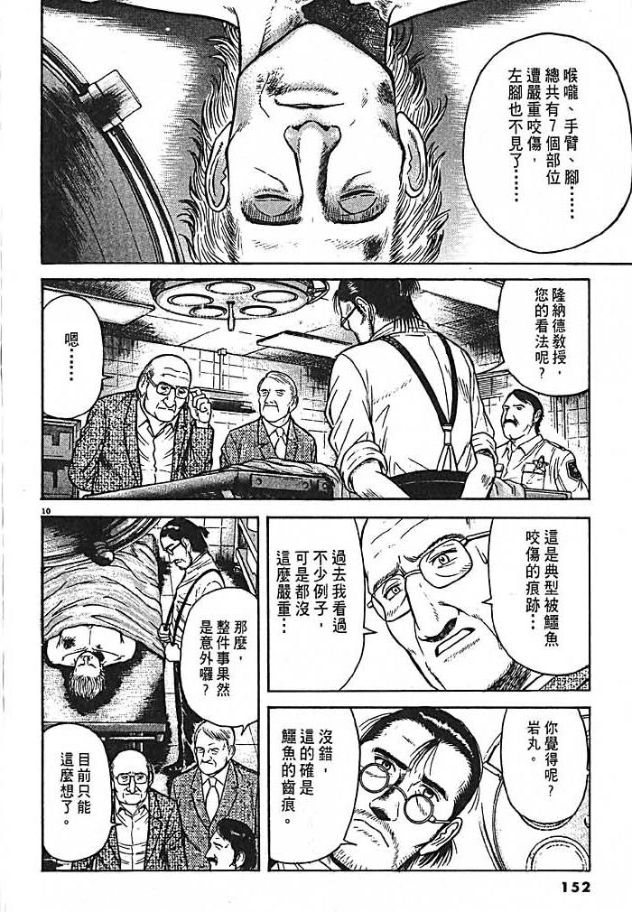 第149页