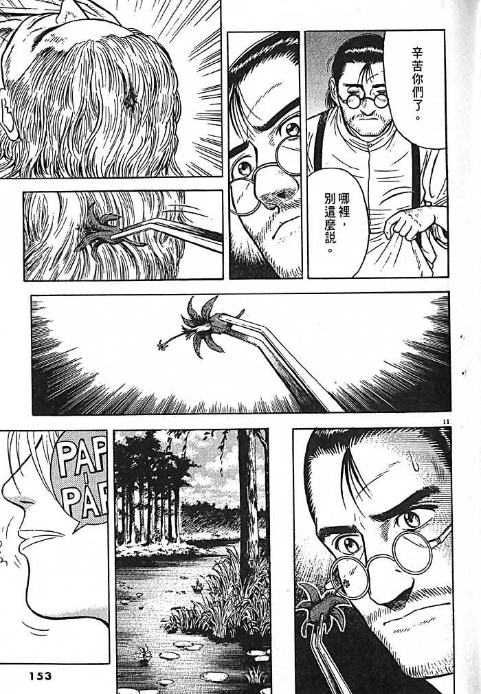 第150页