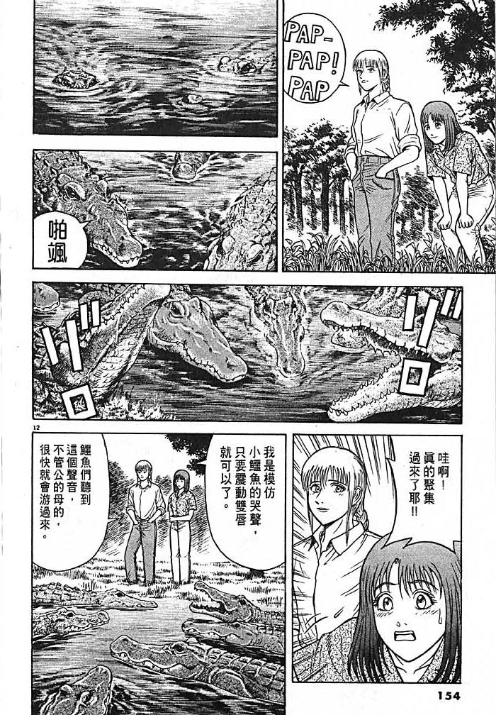第151页