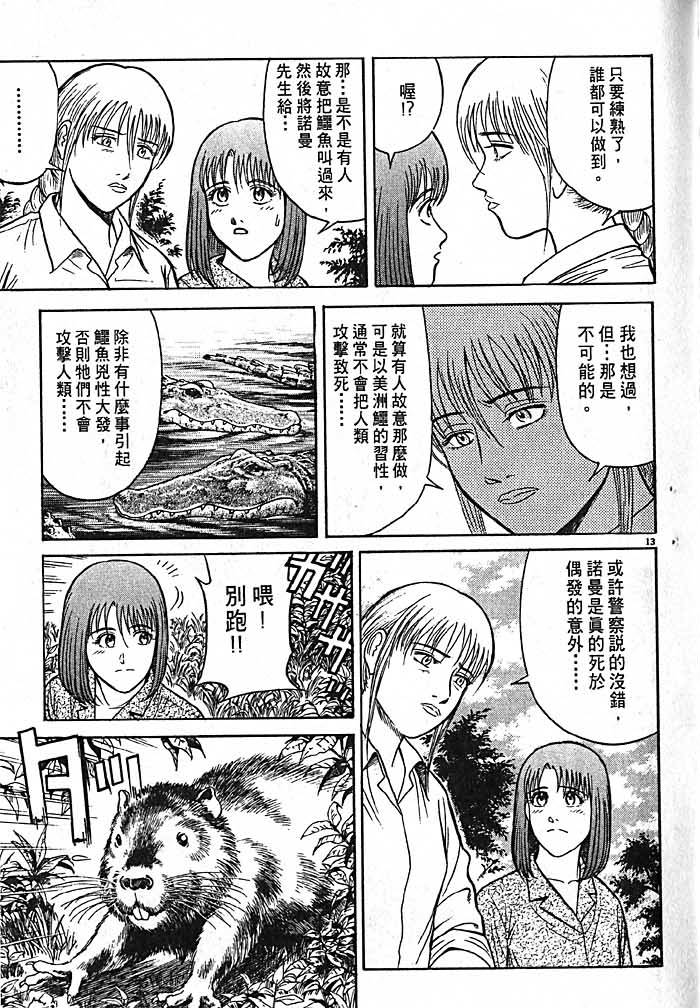 第152页