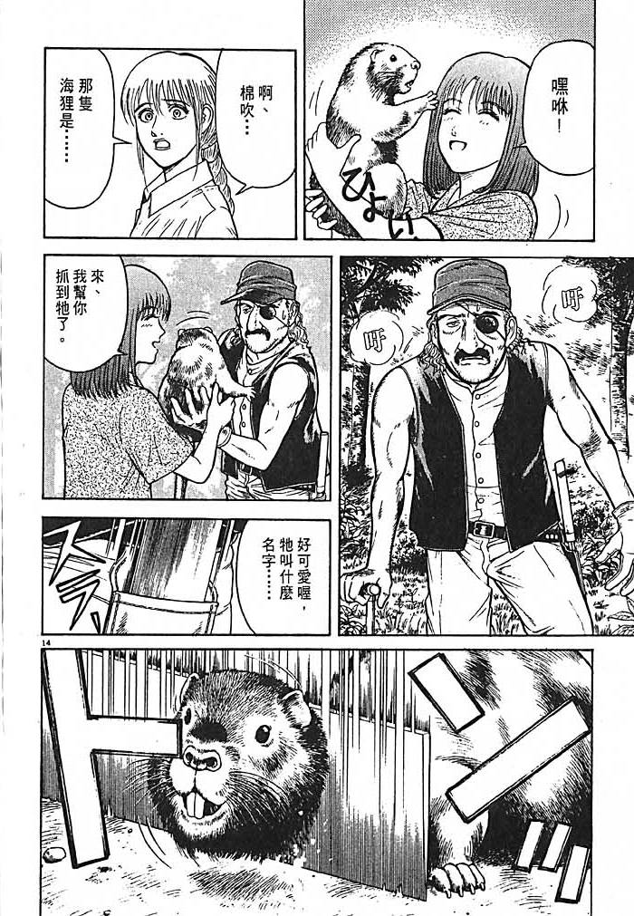 第153页