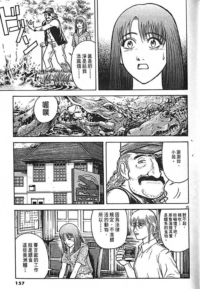 第154页