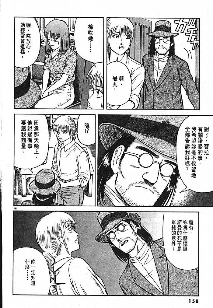 第155页