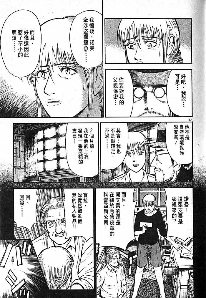 第156页