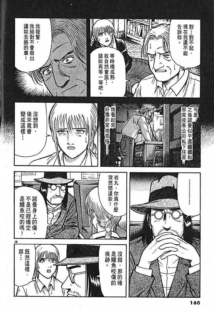 第157页