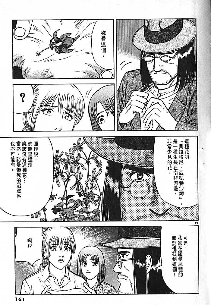 第158页