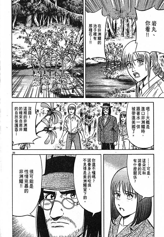 第159页