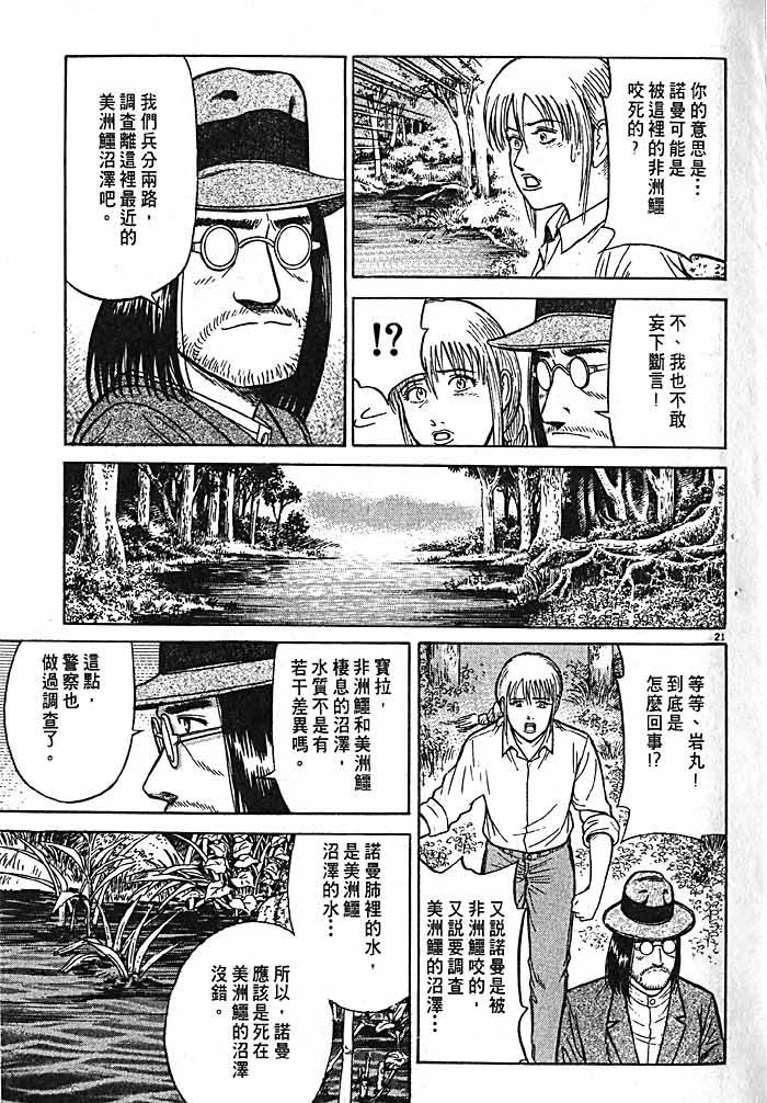 第160页