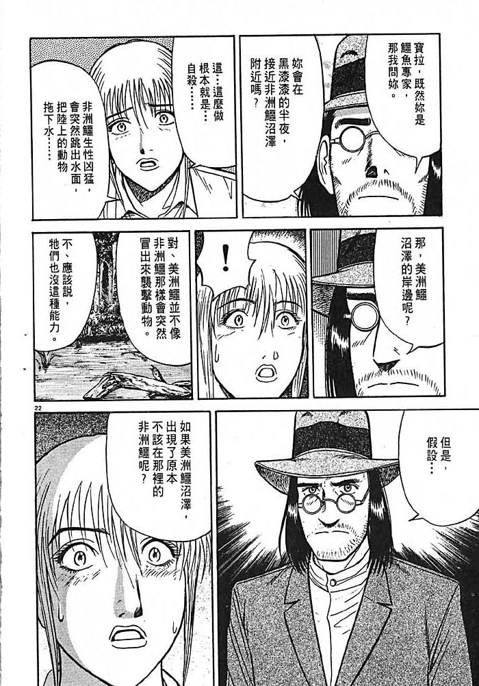 第161页