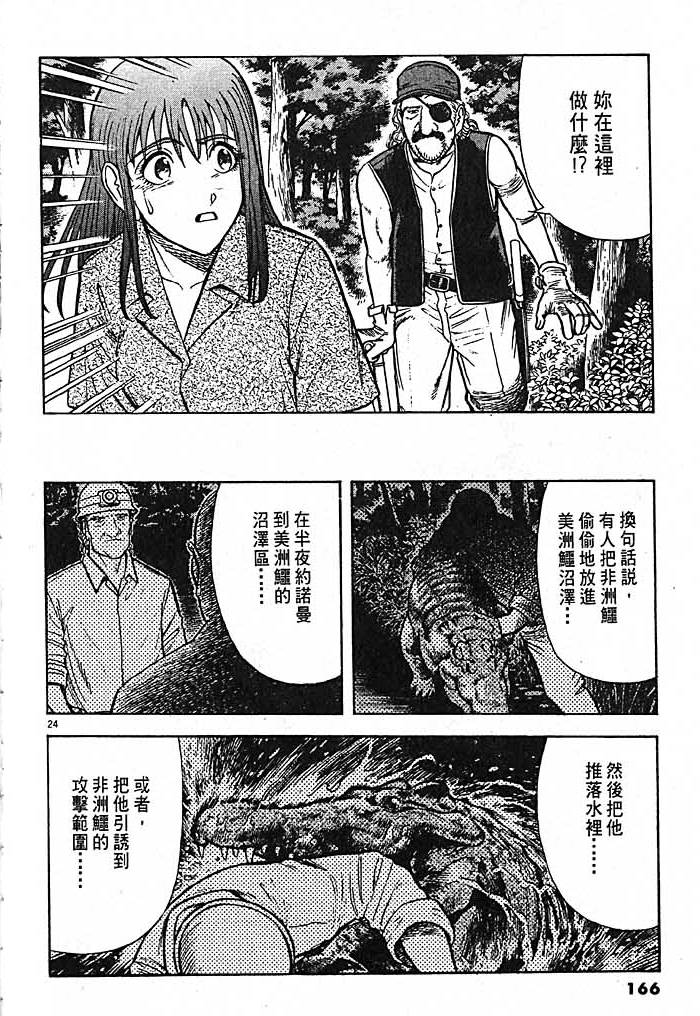 第163页