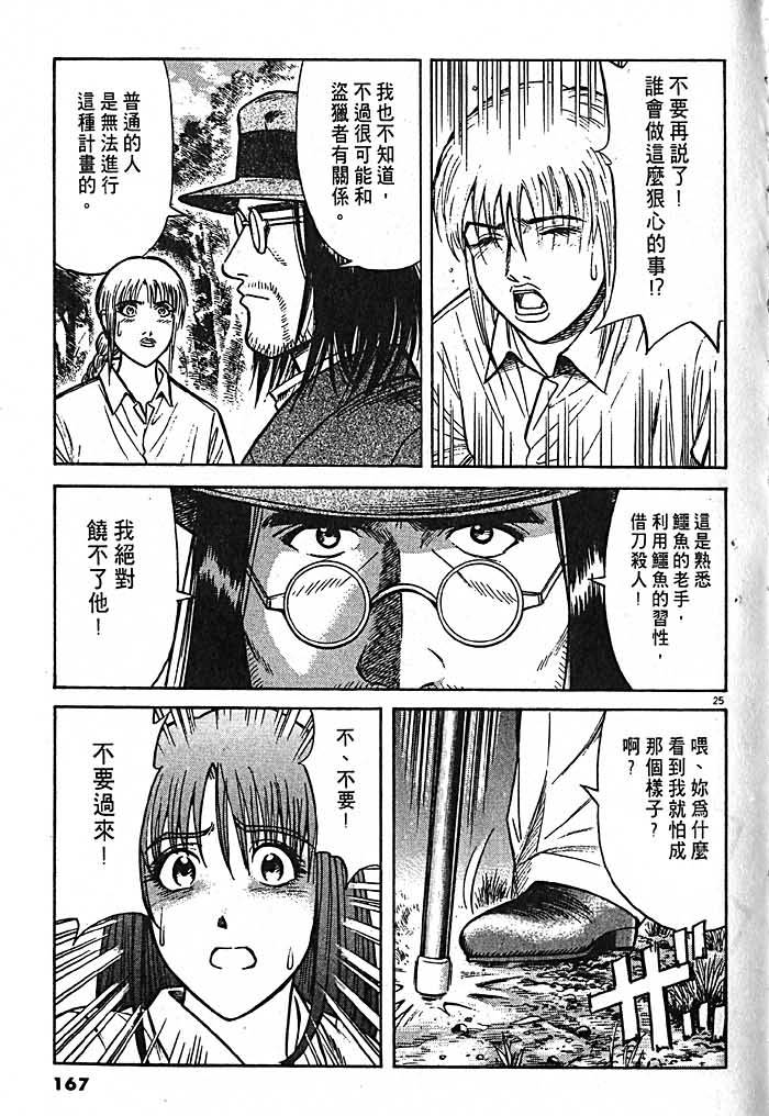 第164页