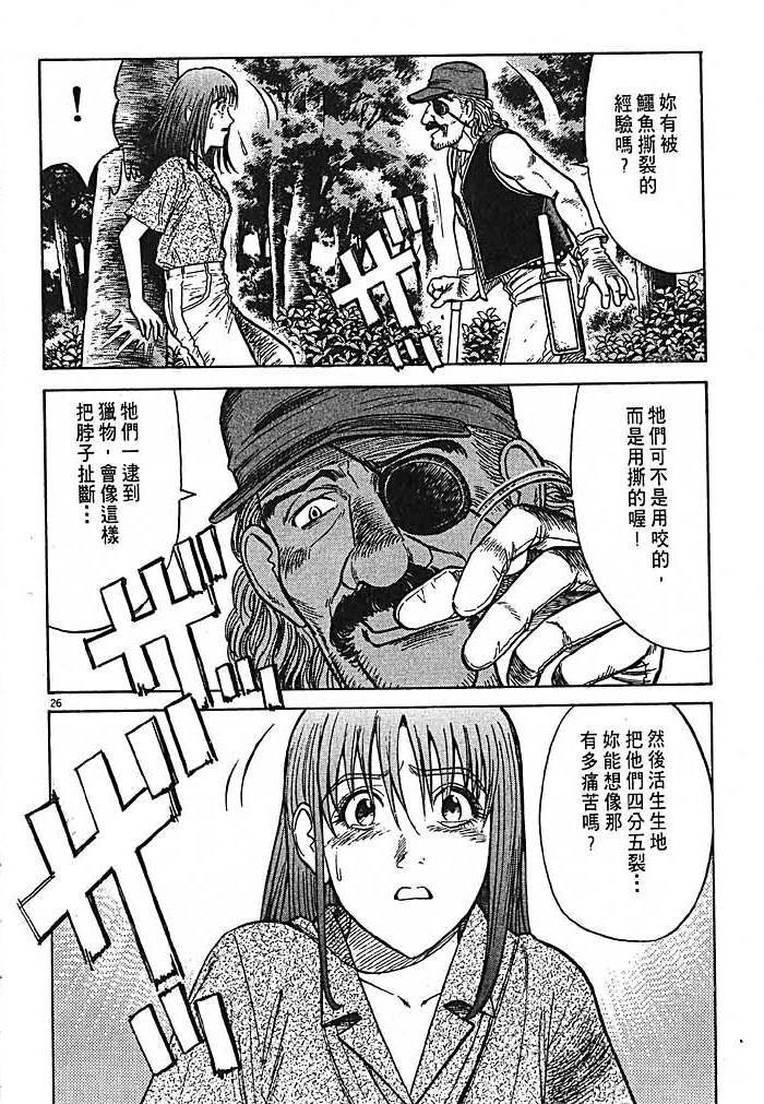 第165页
