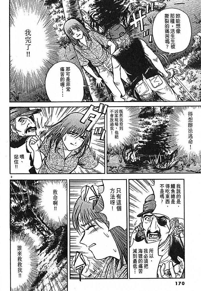 第167页