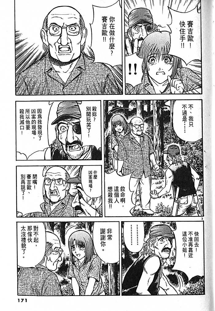 第168页