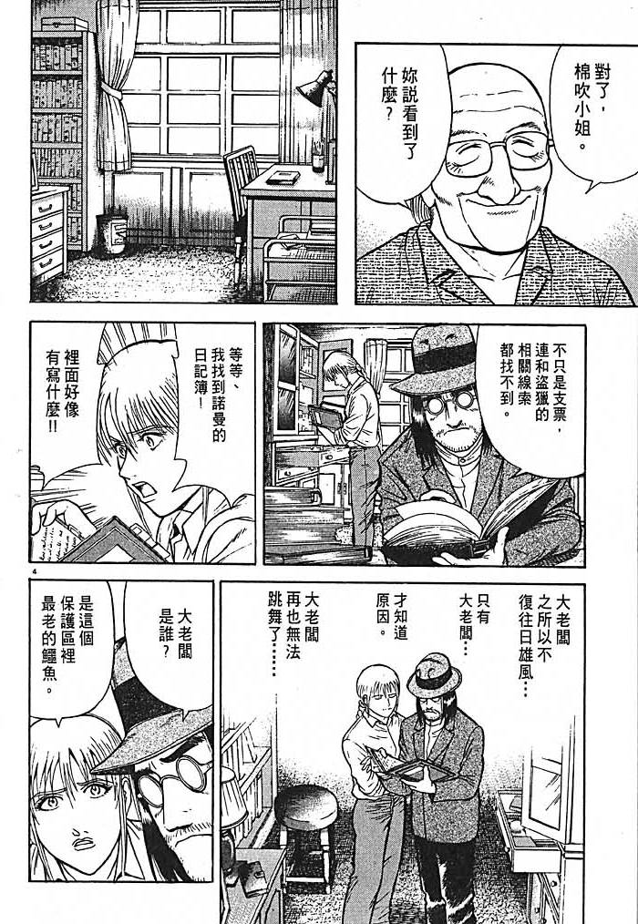 第169页