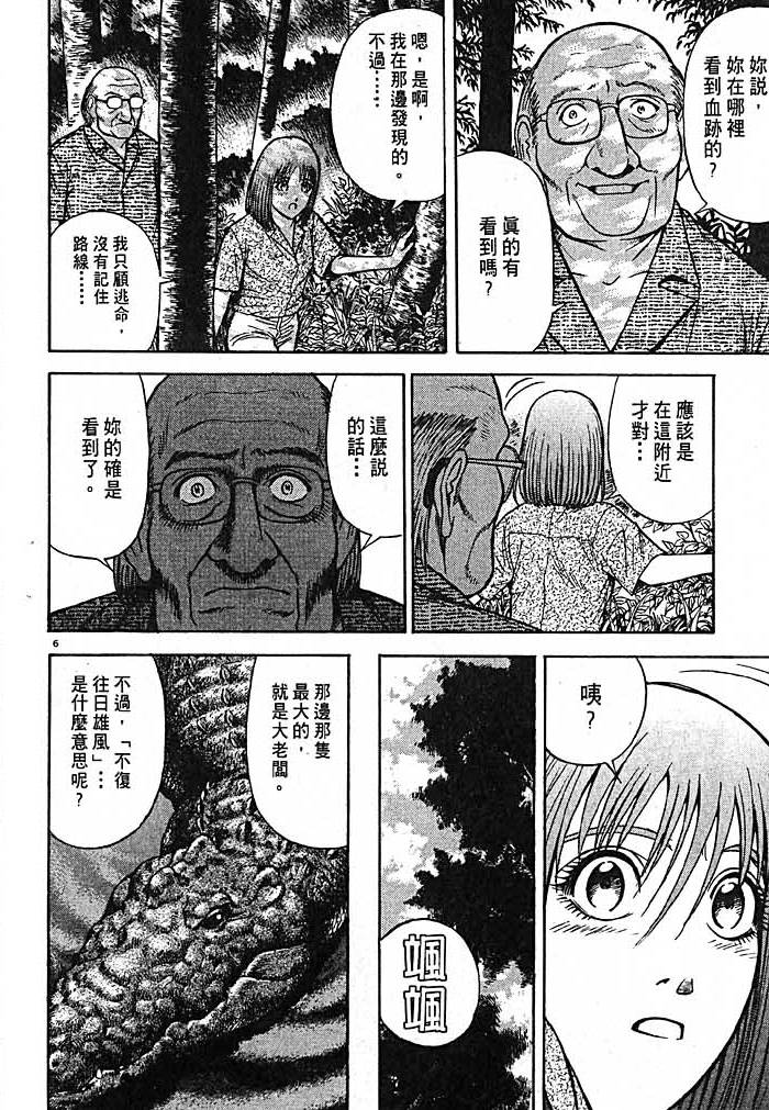 第171页