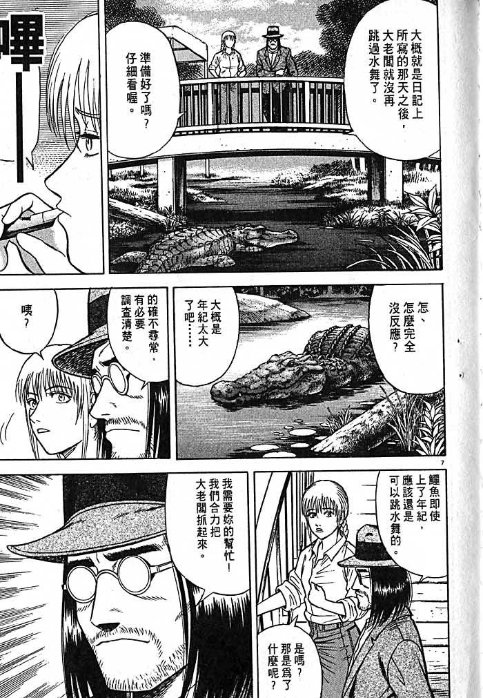 第172页